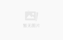 國產變頻器維修保養方法