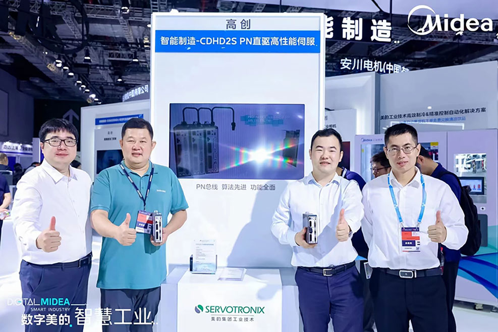 攜手亮相2023工博會，高創與藍格賽電氣簽署戰略合作協議