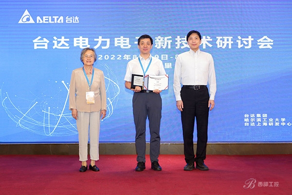 助推雙碳目標(biāo) 2022臺(tái)達(dá)電力電子新技術(shù)研討會(huì)聚焦新型電力系統(tǒng) 首度增設(shè)電力電子化新型電力系統(tǒng)專項(xiàng)資助 促進(jìn)能源轉(zhuǎn)型