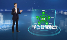 施耐德電氣亮相2020服貿會 以綠色智能制造服務中國工業
