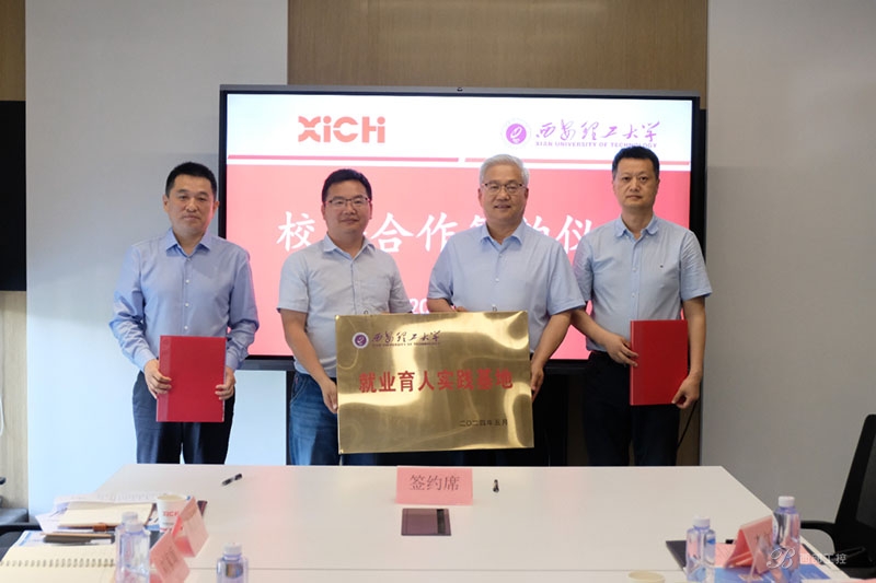 訪企拓崗促就業，校企攜手共發展