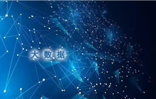 2025年大數據分析：未來趨勢及技術展望