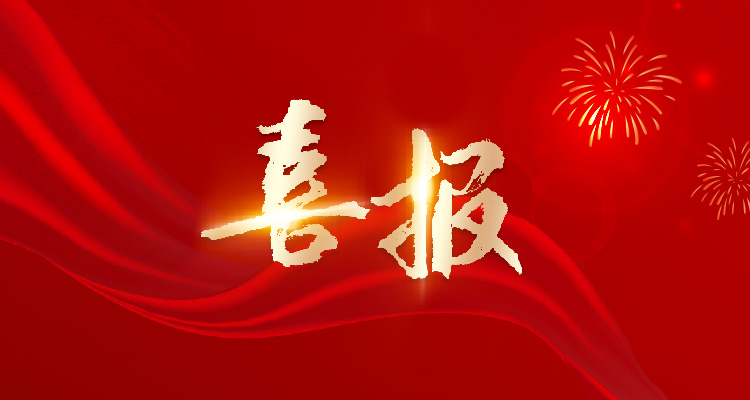 喜報(bào)|深圳市華茂歐特科技有限公司簽約西部工業(yè)智能展聯(lián)合展區(qū)