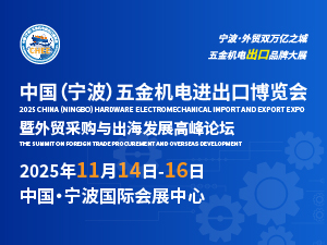 海外市場拓展新機遇，跨境電商助力行業升級