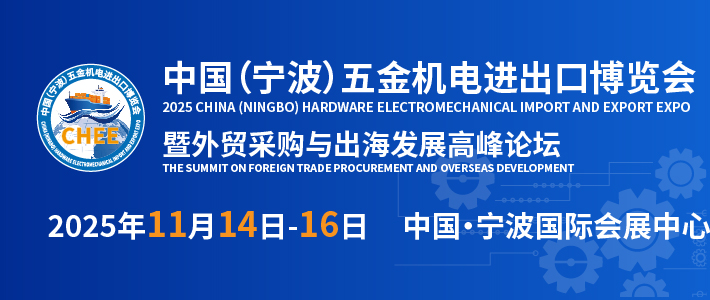 五金機(jī)電行業(yè)的數(shù)字化轉(zhuǎn)型路徑 —在變局中重構(gòu)增長新邏輯