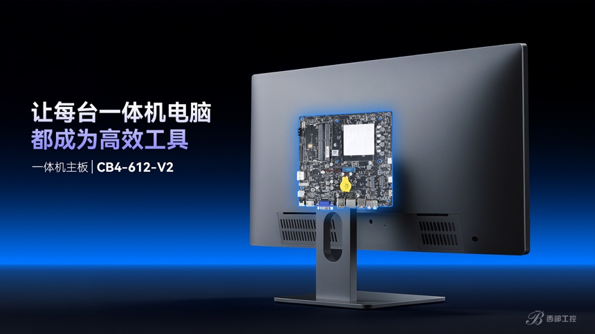 暑期購機熱潮，杰和科技一體機主板，助力煥新醫療辦公場景