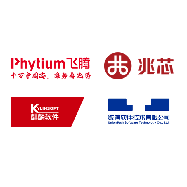 信創驗收倒計時：你的處理器/主板/整機合規了嗎？