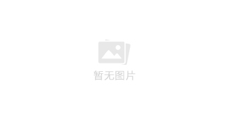 關(guān)于組織參觀西安汽車零部件產(chǎn)業(yè)園的通知