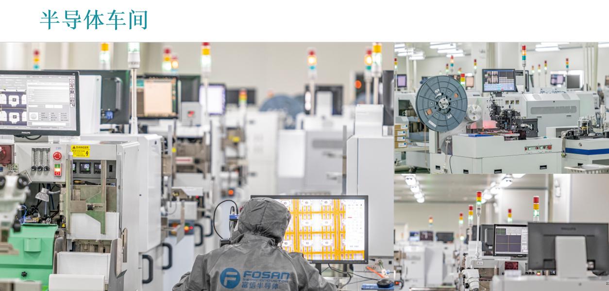 選擇 FOSAN 富捷科技：四大價值維度，定義電子供應鏈可靠標準